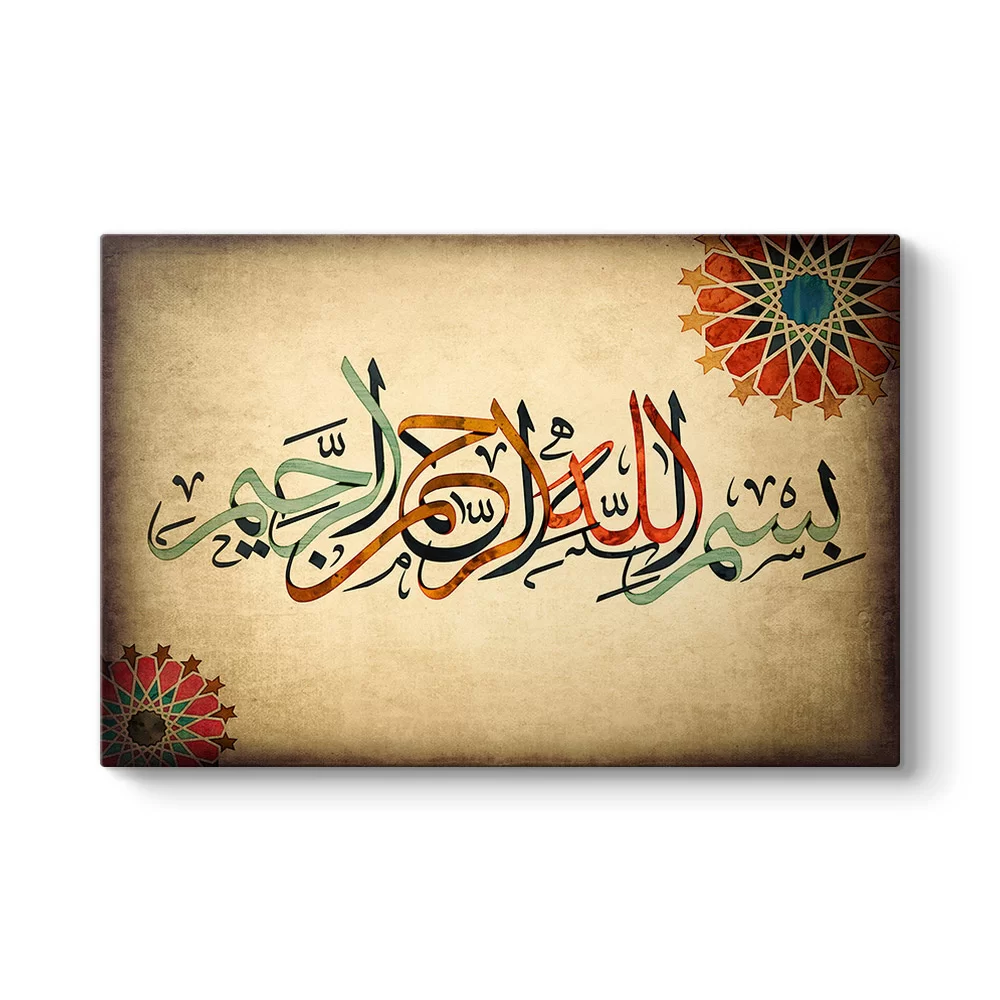 Bismillah Yazılı Tablo - Model 1